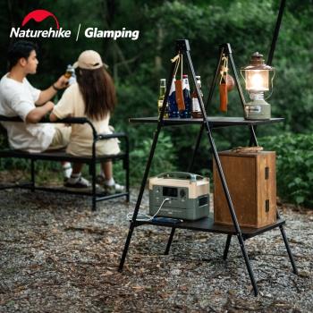 Naturehike挪客收納置物架便攜戶外野餐桌露營折疊桌餐具料理臺