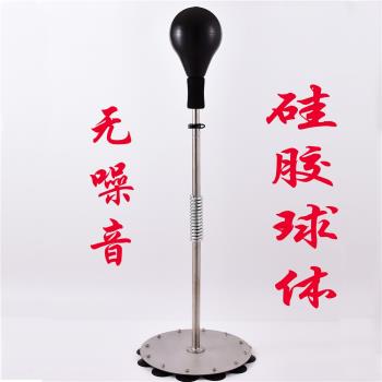 拳擊專業訓練器材沙袋家用立式實心速度球發洩減壓格鬥吸盤懸掛