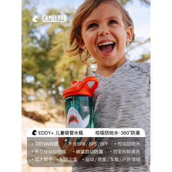 CAMELBAK美國駝峰歐陽娜娜同款兒童吸管水杯卡通夏天幼兒園用水壺