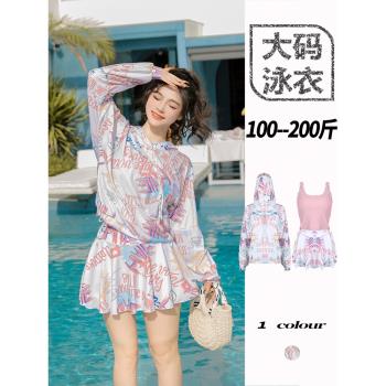 微胖女孩泳衣女保守分體大碼胖mm三件套泡溫泉學生長袖罩衫遮肉夏