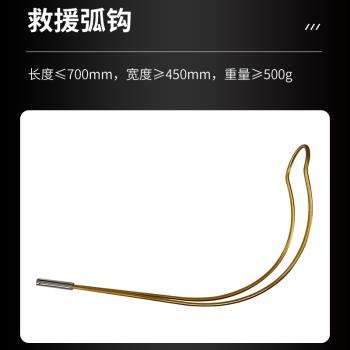 游泳池救生弧鉤裝置伸縮救援桿配套救生員用品救生桿水域配件藍天