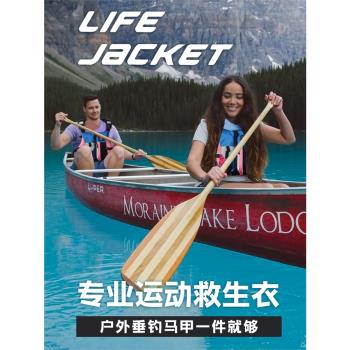 成人救生衣大浮力皮劃艇漿板帆船摩託艇龍舟輕便便攜車載馬甲背心