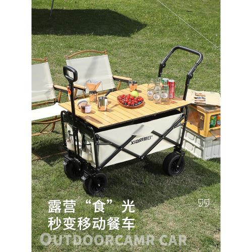 夏日戶外露營折疊便攜買菜手推車小拉貨釣魚購物拖車野餐營地車