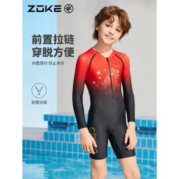 洲克兒童泳衣連體長袖防曬男童zoke中國龍速幹男童游泳訓練度假