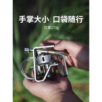 火楓野火2分體式氣爐 戶外露營便攜折疊迷你爐頭防風炊具燃氣灶