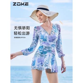 洲克泳衣防曬長袖泡溫泉連體裙擺平角女大碼游泳zoke顯瘦保守泳裝