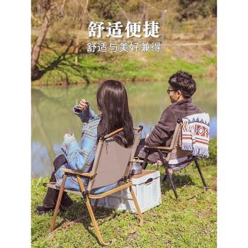 戶外折疊椅子克米特椅野外椅露營傢俱釣魚凳便攜式沙灘椅月亮椅