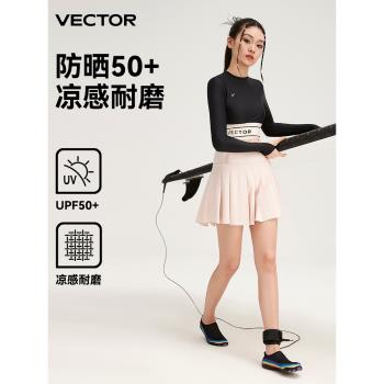 VECTOR玩可拓分體泳衣女潛水服防曬沖浪服水母衣浮潛服高彈女上衣