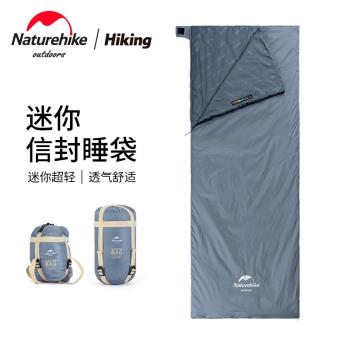 挪客迷你信封睡袋成人戶外露營旅行單人室內超輕便攜春夏薄款睡袋