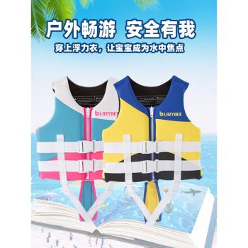 LAZYBEE兒童救生衣浮力背心小孩泳衣馬甲學游泳服多功能便攜專業