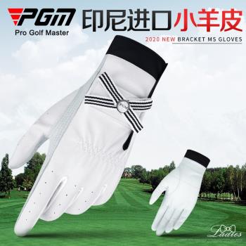 PGM 高爾夫手套 女士真皮手套 進口小羊皮 魔術貼防滑透氣手套