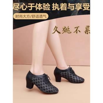 品牌渝陽正品拉丁舞鞋女真皮粗跟軟底交誼廣場摩登專業水兵教師鞋