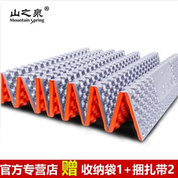 山之泉戶外加厚加寬蛋巢防潮墊鋁箔銀搓板露營單雙人泡沫值班睡墊