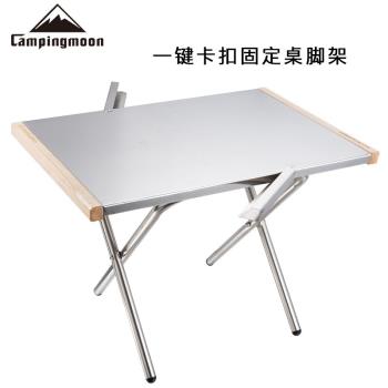 柯曼野炊燒烤料理泡茶桌臺戶外