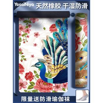 瑜伽墊天然橡膠印花防滑專業地墊家用女生專用靜隔音防震健身墊子