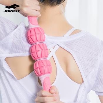 Joinfit肌肉筋膜放鬆健身按摩棒