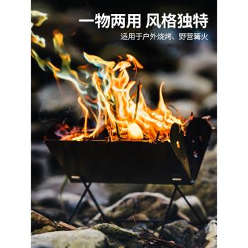 UCO燒烤架戶外露營不銹鋼燒烤爐便攜折疊野餐營地取暖篝火架焚火