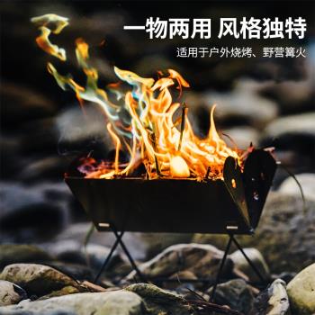 UCO戶外露營燒烤架不銹鋼燒烤爐家用便攜折疊野餐營地取暖篝火架