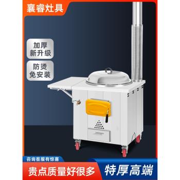 新款不銹鋼柴火灶農村家用燒木柴水箱節能農村室內戶外燒柴灶臺