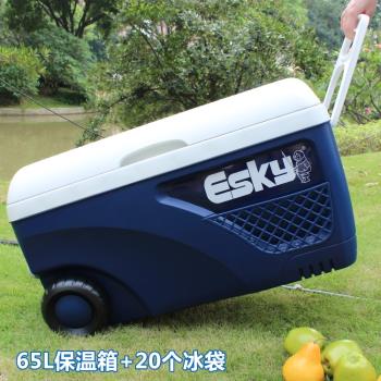 Esky保溫箱50L車載小冰箱52戶外保冷保鮮冷藏箱海釣魚箱泡沫箱65L