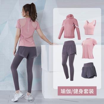 瑜伽服女夏季專業高階網紅速幹短袖健身服寬松透氣跑步運動服套裝