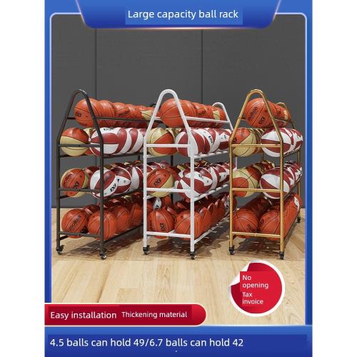 籃球收納架幼兒園球類收納架兒童學校足球籃球排球體育館置球架