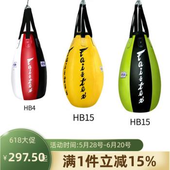 Fairtex沙袋散打吊式拳擊沙袋家用成人訓練健身泰拳沙袋吊式專業