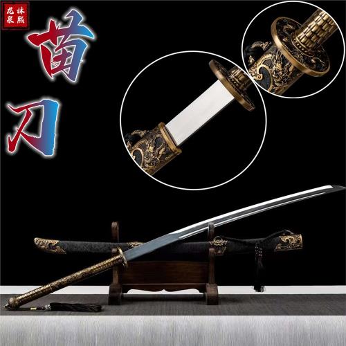 丁修同款中華武術苗刀一體高錳鋼雙手長刀戚家刀繡春刀擺件未開刃|劍道