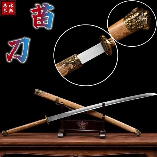 丁修同款中華武術苗刀一體高錳鋼雙手長刀戚家刀繡春刀擺件未開刃|劍道