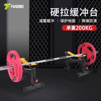 可調放置架舉重硬拉家用健身槓鈴