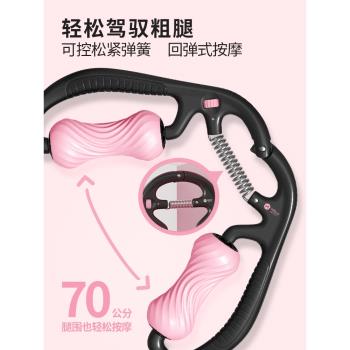 環形夾腿按摩器肌肉放鬆滾輪軸瘦腿神器腿部經絡疏通多功能泡沫軸