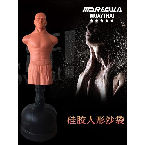 Dracula拳擊橡膠假人心理渲泄硅膠拳擊靶 腳靶拳擊不倒翁立式沙袋