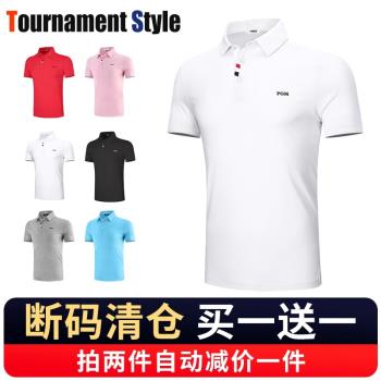 PGM 高爾夫服裝男士夏季衣服短袖T恤透氣golf男裝polo衫體恤上衣