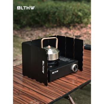 LTHW旅騰戶外卡式爐擋風板爐具防風板加厚10片防風罩露營野炊裝備