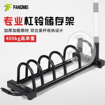 方威槓鈴片架子家用商用奧桿槓鈴片收納架可移動健身鈴片存儲架車
