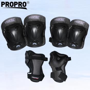 propro 戶外運動輪滑雪滑冰護具6件套 輪滑板護膝護肘護手掌套裝