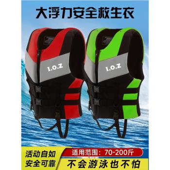 青少年成人救生衣專業大浮力背心龍舟游泳防汛釣魚馬甲浮潛漂流