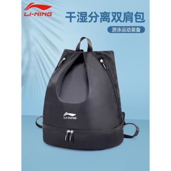 李寧海邊兒童運動健身溫泉游泳包