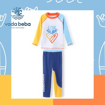 Voda Beba 兒童男童長袖長褲分體泳衣防曬速幹抗氯沖浪游泳衣套裝