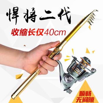 海龍王悍將二代海竿套裝拋竿特價碳素超硬短節魚竿遠投套裝