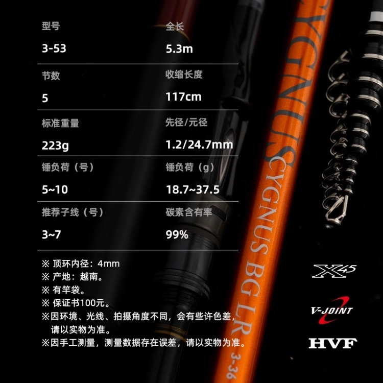 DAIWA達億瓦23款CYGNUS BG CS 滑漂磯釣竿湖庫魚竿達瓦海釣磯竿|磯釣竿