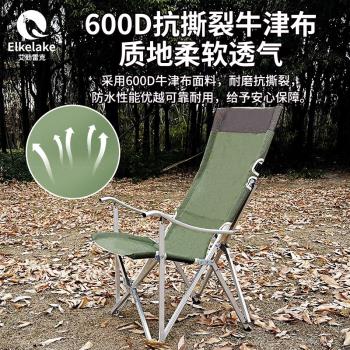 戶外便攜休閑釣魚椅沙灘大川椅陽臺折疊躺椅加高鋁合金高背露營椅