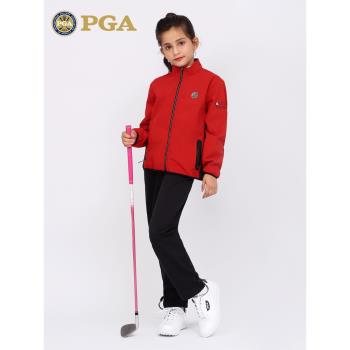 美國PGA兒童高爾夫外套青少年服裝女童拉鏈立領秋冬防風褲子套裝