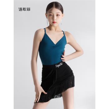 語歌菲拉丁舞練功服女新款吊帶上衣練習套裝兒童流蘇舞裙夏季舞衣