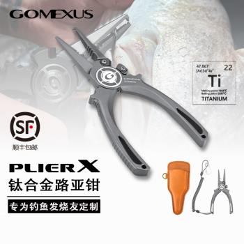 Gomexus革夢士路亞鉗鈦合金