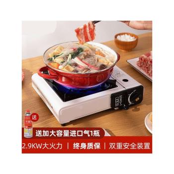 卡式爐戶外便攜式氣罐野外爐具火鍋爐爐子卡磁爐煤氣瓦斯爐燃氣灶