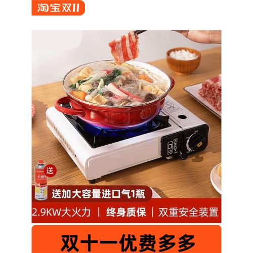卡式爐戶外便攜式氣罐野外爐具火鍋爐爐子卡磁爐煤氣瓦斯爐燃氣灶