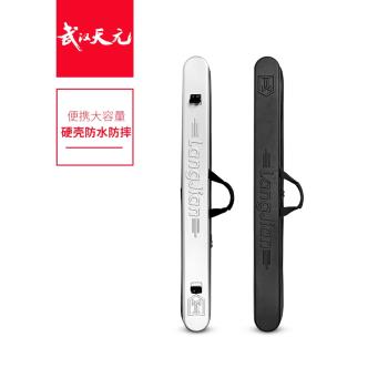 武漢天元浪尖竿包1.25米灰/黑色ABS加厚雙層硬殼防水多功能漁具包