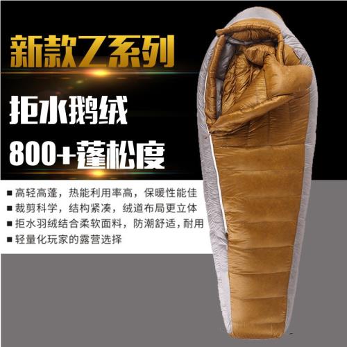 黑冰Z系鵝絨睡袋Z400 Z700 Z1000超輕羽絨睡袋戶外露營-26度Z1300|防潮