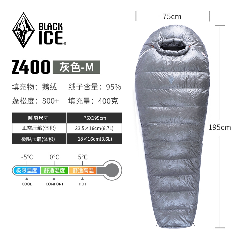 山*も様 Black Ice Z1000 ダウン寝袋冬用 厳冬期 美品 黑冰Z系鵝絨睡袋Z400 Z700 Z1000超輕羽絨睡袋戶外露營-26度Z1300|防潮